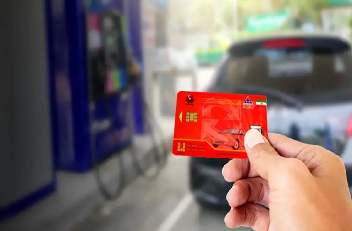کارت سوخت به نام دیگری است؟ نگران نباشید! + راهنمای جامع