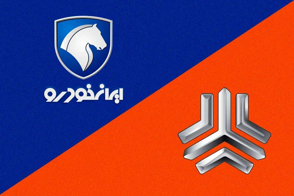 افزایش شوکه کننده قیمت خودرو در آذر 1404! (جدول قیمت ها)