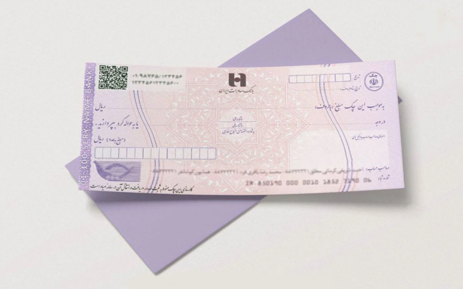 وداع با چک رمزدار: راهکارهای جایگزین و امن برای تراکنش‌های مالی